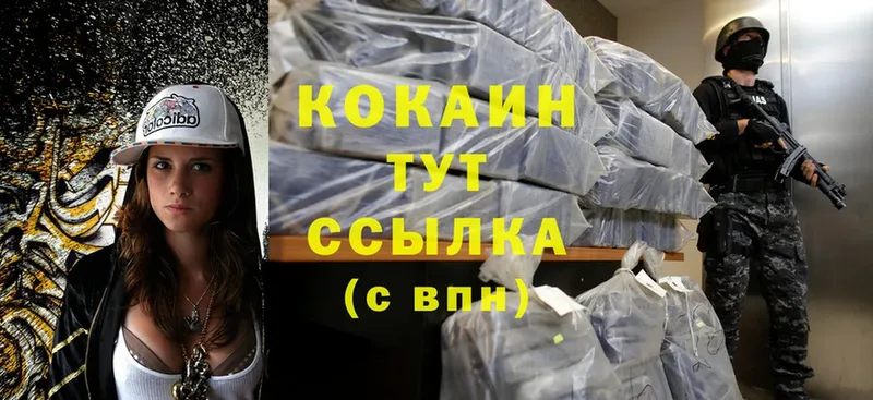 гидра ссылка  продажа наркотиков  Оханск  Cocaine Колумбийский 