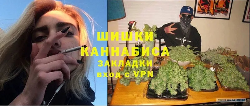 Каннабис OG Kush  наркота  Оханск 